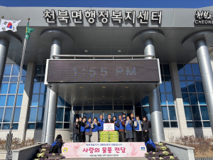 경주시 천북면, 바르게살기위원회 `사랑의 쌀 200kg` 기탁