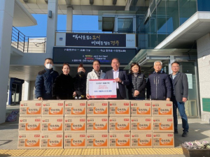 경주시 외동읍, KUDC 생활체육스포츠댄스클럽 `사랑의 라면 42박스` 기탁