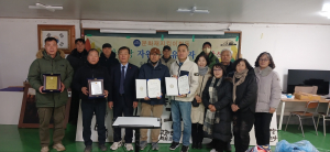 경주교육발전연구회, 2024년도 국가유산지킴이 유공자 표창 수여식 개최