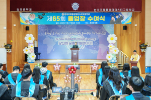 한국수력원자력 월성원자력본부, 주변지역 졸업생 장학금 수여