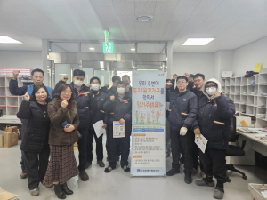 경주시 안강읍, 겨울철 복지위기가구 집중 발굴. 지원 활동 전개