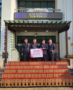 경주시 용강동, 대한주택건설협회 경북도회 `화재예방 소화기 100대` 기탁