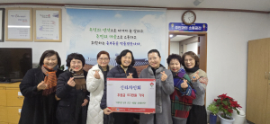 경주시 중부동 `신라차인회` 바자회 수익금 50만원 성금 기탁