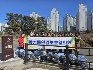 경주시 황성동 `환경보호협의회` 주거단지 환경정화활동 펼쳐