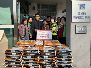 경주시 황오동 `자율방재단` 사랑의 쌀 700kg 기탁