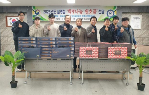 법무부 경주준법지원센터, 청소년 범죄예방위원 경주지역협의회 `희망나눔 원호품` 기탁