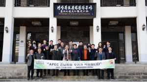 경북문화관광공사, 2025년 1분기 보문관광단지 입주업체 상생회의 개최