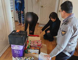 경주경찰서, 설 명절 소외된 이웃 보살펴
