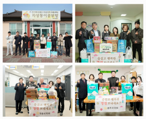 경주시의회, 설맞이 `전통시장 장보기. 사회복지시설 위문`