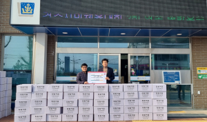 경주시 강동면, (주)승헌 설 맞아 유과 250박스 기탁