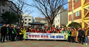 경주시 중부동 ˝깨끗하고 쾌적한 명절 보내기˝ 환경정비 활동 펼쳐