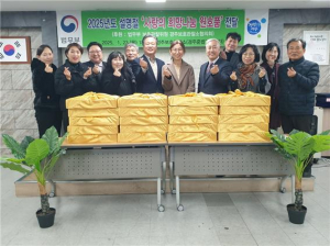 법무부 경주준법지원센터, 보호관찰위원 경주보호관찰소 협의회 `희망나눔 원호품` 기탁