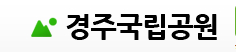 산에서 담배 피우면 벌금  200만원, 출입금지 위반은 50만원
