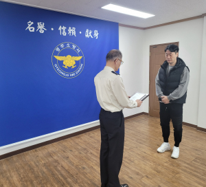 경주소방서, 화재 속에서 생명 구조한 시민에게 표창장 수여
