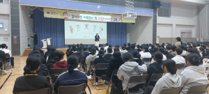 경주시, 찾아가는 아동권리 교육. 홍보 캠페인 전개