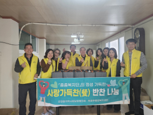경주시 안강읍, 촘촘복지단 ‘사랑가득찬’ 반찬 나눔