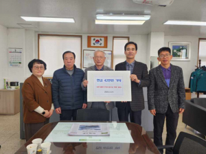경주시 현곡면, 현곡 센트럴푸르지오아파트 경로당 `사랑의 성금 42만 원` 기탁
