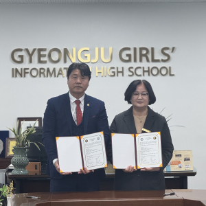 경주여자정보고 ˝글로벌 교육 활성화. 역량강화˝ 업무협약 체결