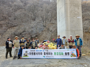 경주국립공원사무소 `세계 물의 날` 계곡 중심 환경정화 활동 펼쳐