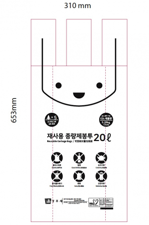 경주시, 종량제봉투 디자인 전면 개편 `외국어 병기. 탄소배출량 표기`