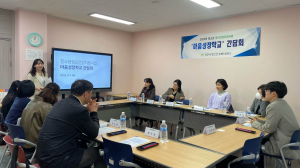경주시 정신건강복지센터 `청소년 정신건강 공유` 유관기관 간담회 개최