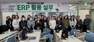 경주시 여성새로일하기센터 ‘ERP 활용 실무’ 직업교육훈련 개강