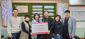 경주시 성건동, 각 단체 뜻모아 영남 산불 피해 이재민 돕기 성금 309만원 기탁