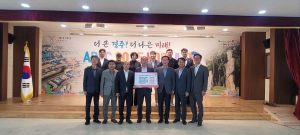 경주시 외동읍 `지역사회단체들` 영남지역 산불 피해 지원 성금 5백만 원 기탁