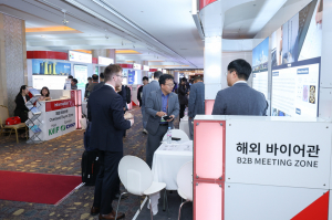 한국수력원자력, 해외 바이어 초청 구매상담회 개최