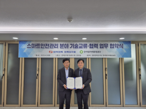 한국원자력환경공단. 한국전력공사 전력연구원 `방폐물 안전관리 스마트화 협력` 업무협약 체결