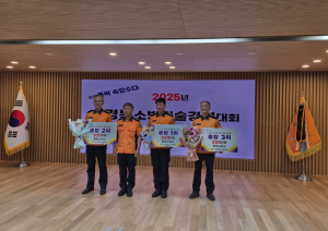 경주소방서, 경북소방 기술경연대회 종합 3위 수상