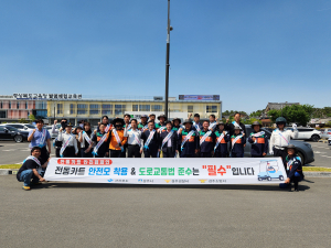 경주시 ˝황리단길 전동카트 안전수칙 지켜주세요˝