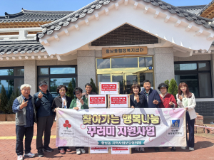 경주시 황남동, 지역사회보장협의체 독거노인 10가구 ‘행복나눔 꾸러미’ 전달