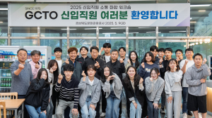 경북문화관광공사, 신입직원 소통 화합 워크숍 개최