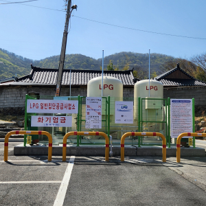 경주시, 도시가스 미공급 지역 `LPG 소형저장탱크 보급사업` 지속 추진