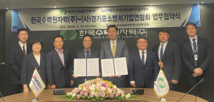 한국수력원자력 ˝수도권 협력기업들과 소통 강화로 지원체계 구축˝