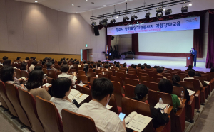 경주시, 장기요양기관 종사자 `노인학대 예방. 재무회계 교육`