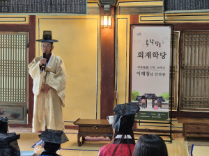 회재 이언적의 500년 종갓집‘독락당’ 특별프로그램