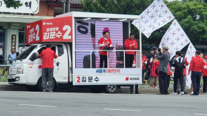 국민의힘 경주시당협 선거대책본부 출정식 개최 ˝기호2번 김문수 지지 호소˝