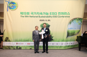 한국수력원자력 ʻ국가 ESG 우수기업ʼ ESG 종합대상 수상