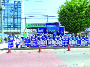 제21대 대선 유세 본격 돌입… 경주서 시작된 변화의 첫걸음