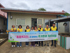 경주시 안강읍, 지역사회보장협의체 ‘수리수리마수리’ 주거개선사업 추진