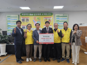 경주시 안강읍 `부부한의원` 어르신 건강증진 한방용품 기탁