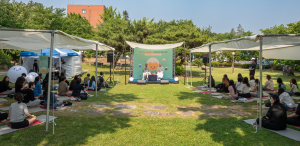 동국대 WISE캠퍼스 ‘2025 국제선명상대회 지역축제’ 개최
