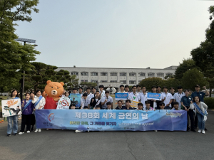 경주시, 제38회 세계 금연의 날 ‘등굣길 금연 캠페인’ 전개