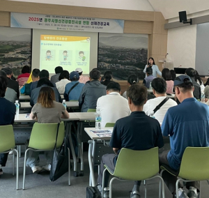 경주시정신건강복지센터, 중증정신질환자 신체건강교육