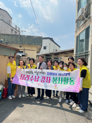 경주시 동천동, 치매 어르신 가정 `정리수납` 봉사
