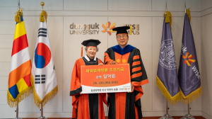 동국대 WISE캠퍼스, 일념장학회 박연이 이사 `학교발전기금 1억 원` 기탁