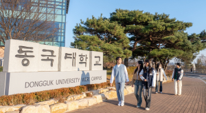 동국대 WISE캠퍼스, 고교교육 기여대학 지원사업 선정