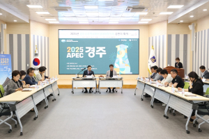 경주시, 지역사회보장 대표협의체 회의 `2025년 추진방향 논의`